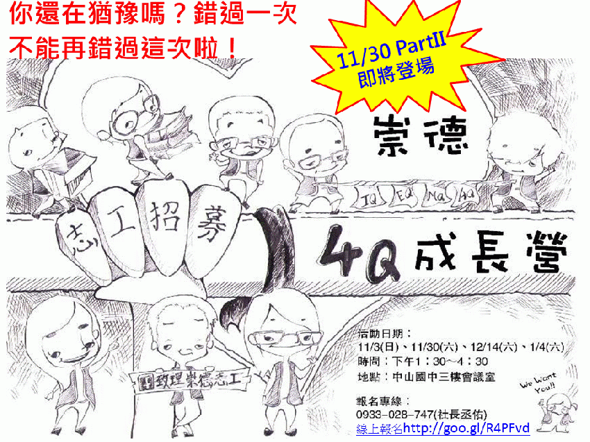 漫画,手抄报或