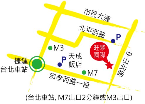 tw/ 活動地點資訊 地點:臺北市中正區中山北路一段2號4f (臺北車站m7