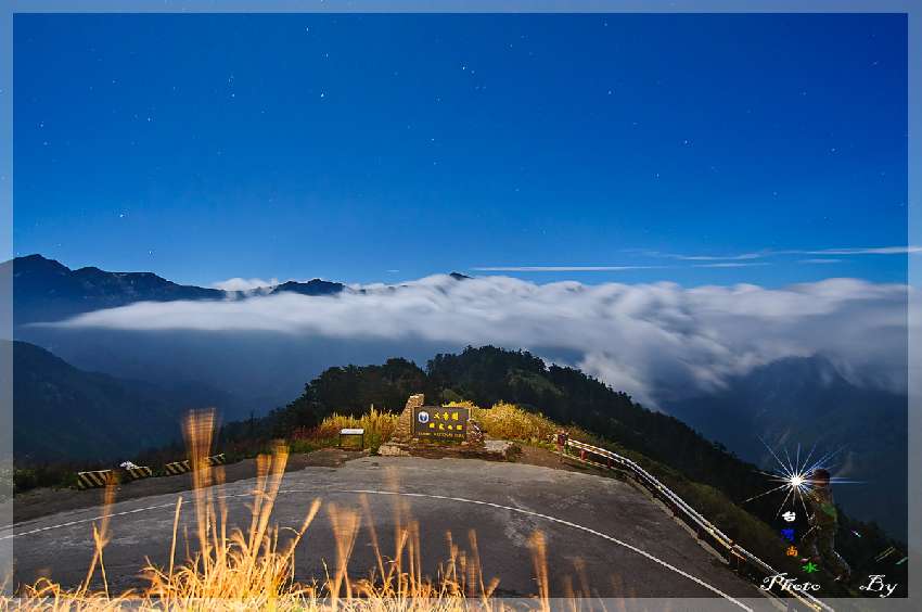 合歡山秋之夕彩 雲海 星空 銀河2天1夜旅拍行程 旅遊 玩樂 攝影 Beclass 線上報名系統online Registration Form For 移動裝置 活動日期 15 09 19