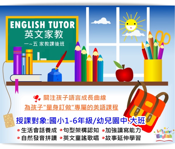 英文三字经 适合中国小学生的拼读学习法 国内第一本为中国小学生量身定做的私家少儿英语教材 20余年英语 教研经历 汉英词典 编委林克妈妈畅销百万册代表作 120段英文三字经 让孩子轻松掌握英语初级阶段所有发音及单词 Ebook 林克妈妈 亚马逊中国 图书