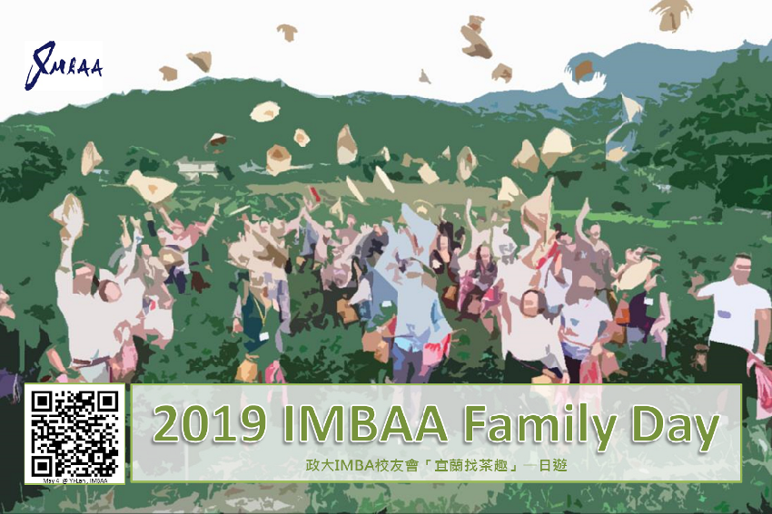 2019 Imbaa Family Day Yi Lan 政大imba校友會 宜蘭找茶趣 一日遊 Diy活動 Diy體驗 手作課程 Beclass 線上報名系統online Registration Form For 移動裝置 活動日期 2019 05 04