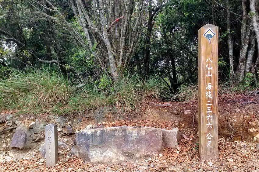 台中市健康登山協會 2019 06 29 六 八仙山 松鶴線 若遇天候不佳順延一天 Beclass 線上報名系統online Registration Form For 移動裝置 活動日期 2019 06 29