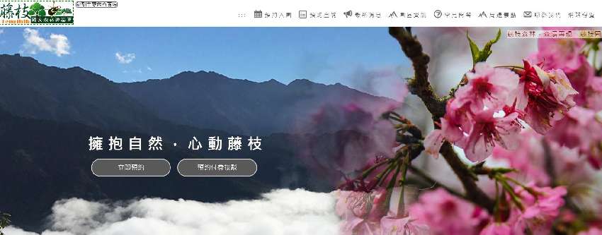 2021 中鋼機械生管一日遊員旅 Beclass 線上報名系統online Registration Form For 移動裝置 活動日期 2021 05 22