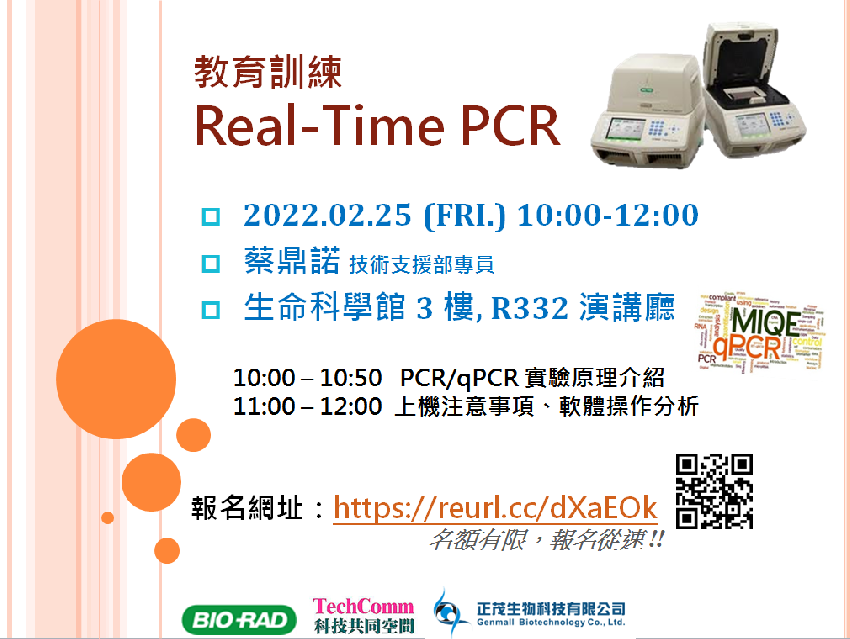Real-Time 