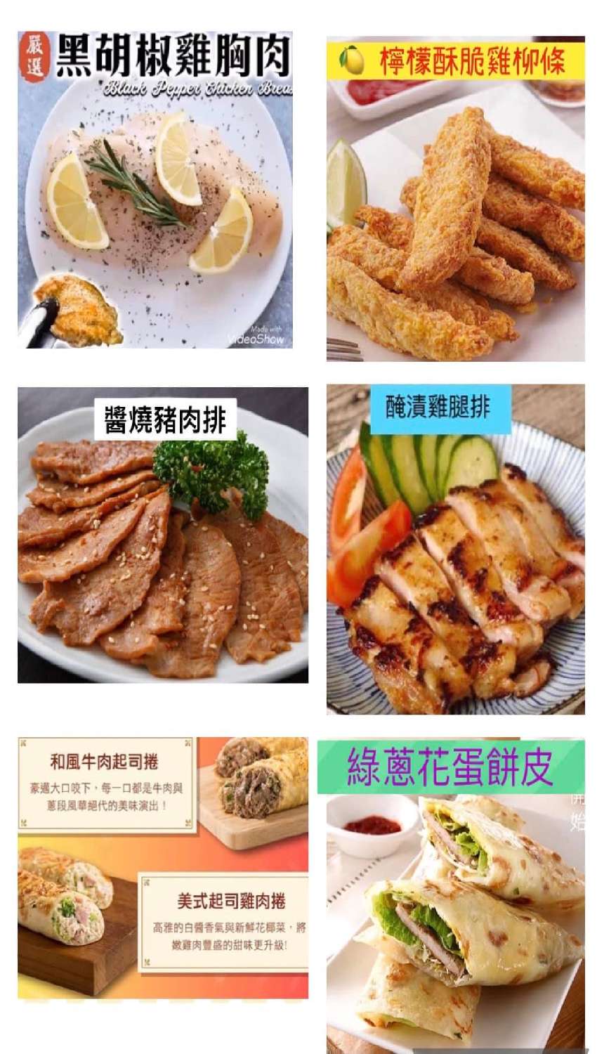 新莊媽咪早安，美好的