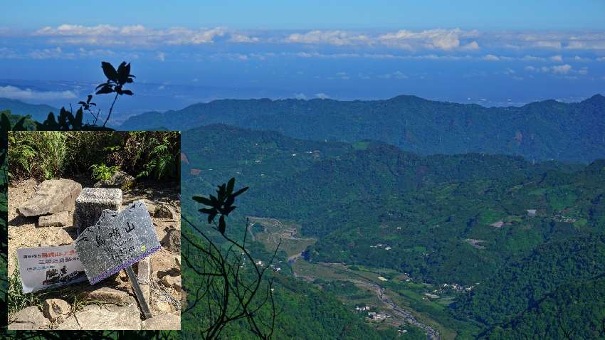 【新竹市健行登山協會