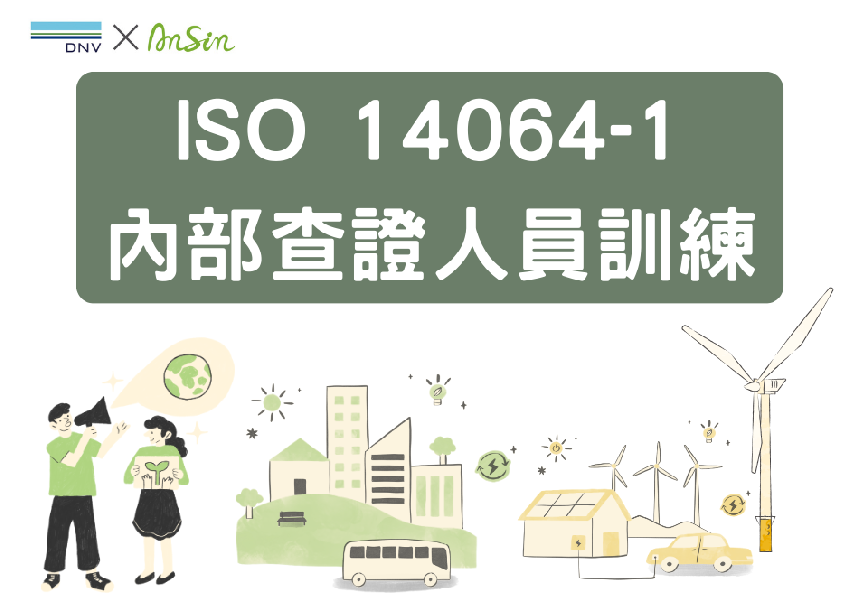 ISO 14064-