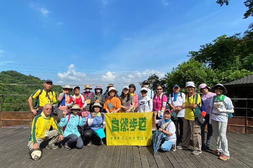 自然步道協會-免費假