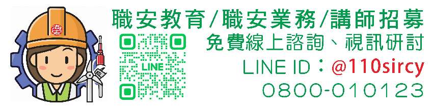 (代製證)事業單位自