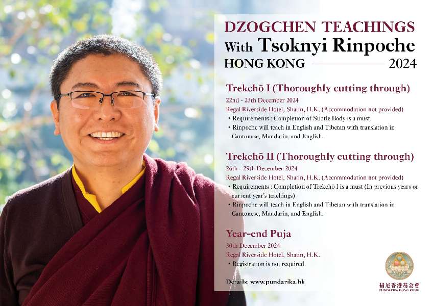 Dzogchen T