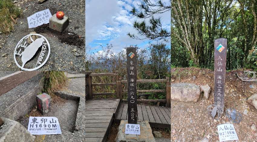 【新竹市健行登山協會