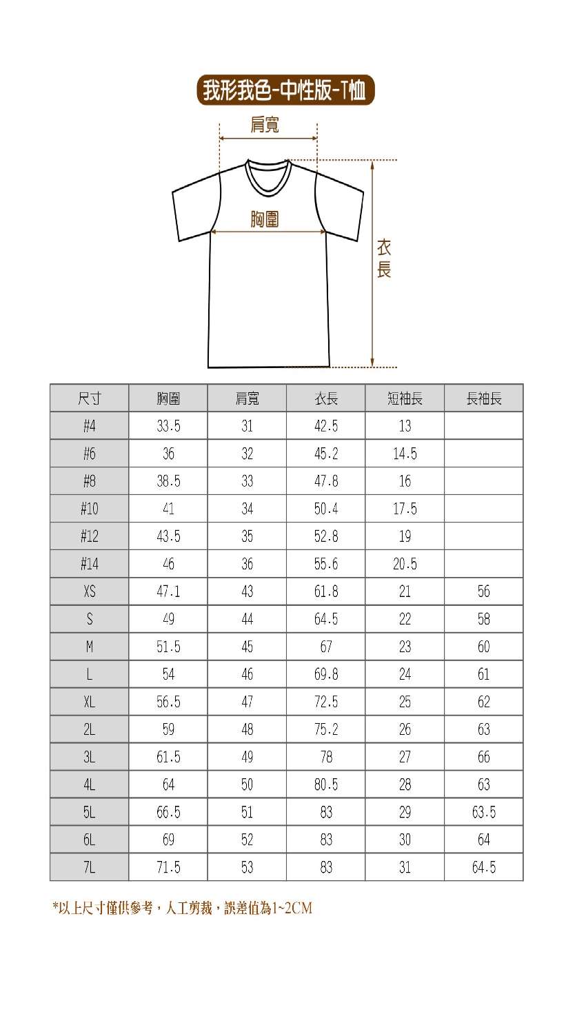 露素家族團服訂購網