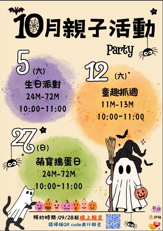 10/27(日) 萌