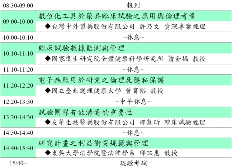 國泰2024/11/