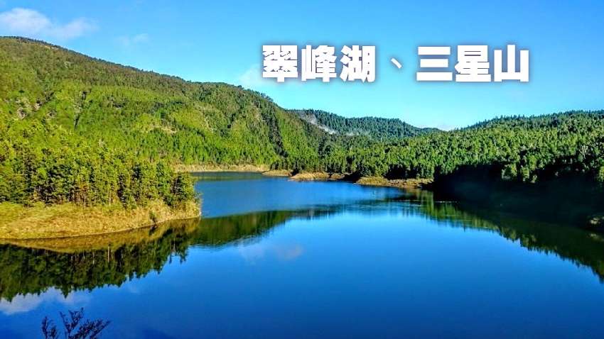 【台中市健康登山協會