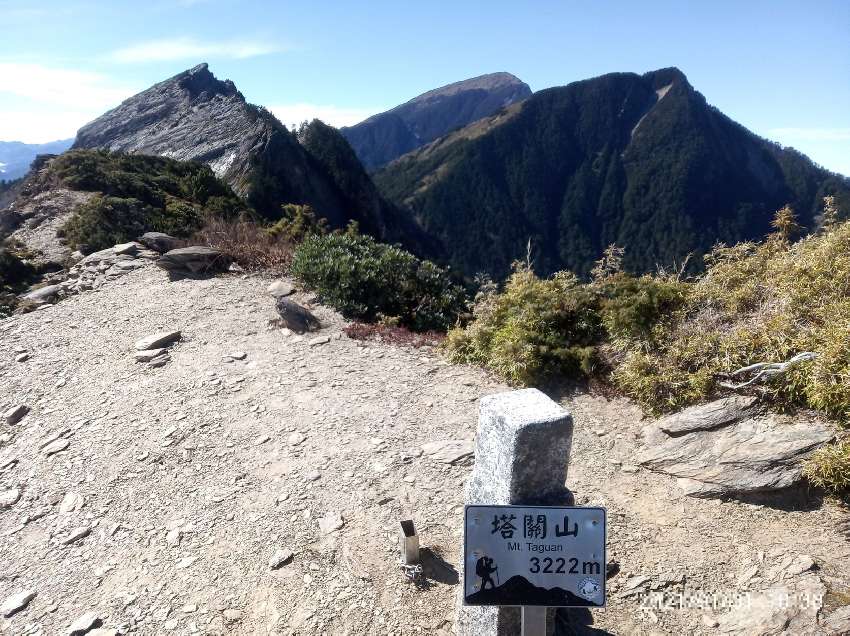 【新竹市健行登山協會