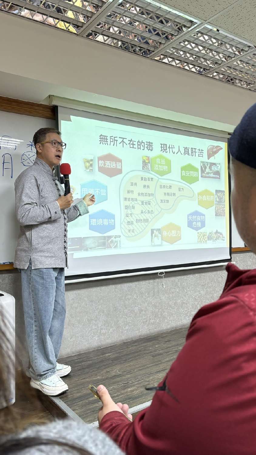 健康管理基礎課程