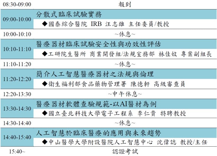 國泰2025/01/