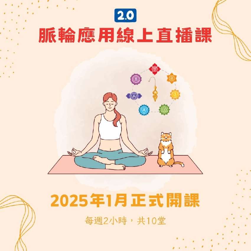 【我想聽你說】202