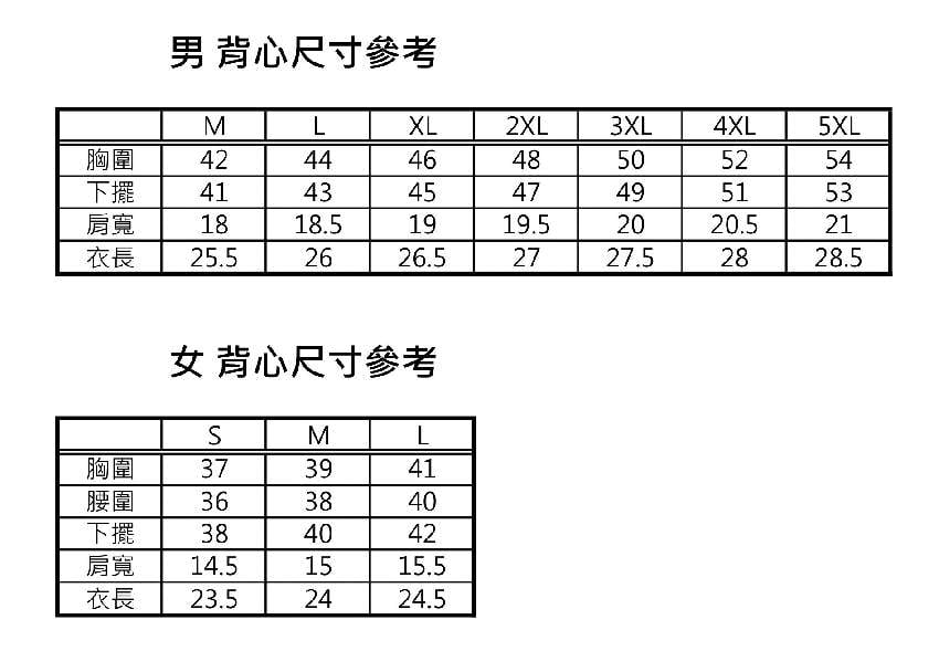 台北市家長會長協會1