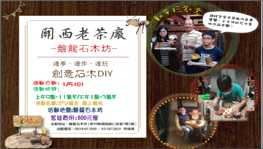 可愛貓頭鷹時鐘DIY